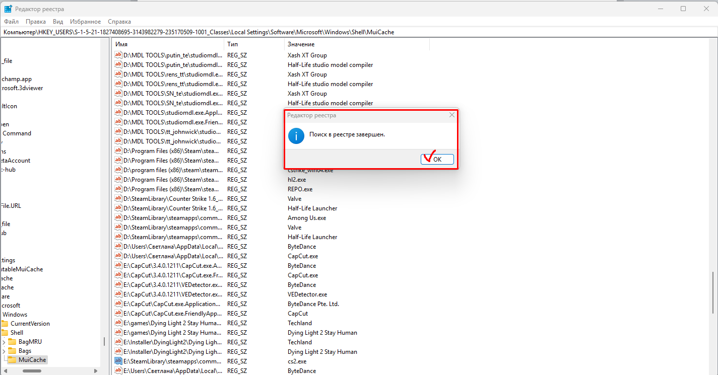 delete_CS67d54decdf911e35