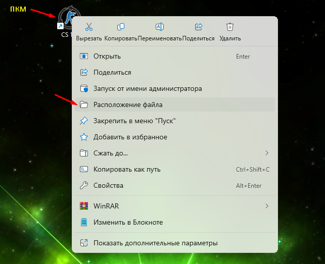 delete_sborki