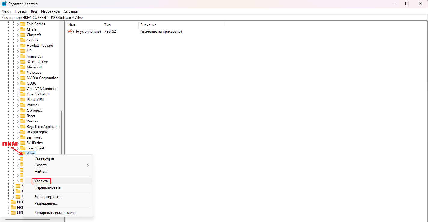 delete_valve