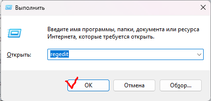 win_r